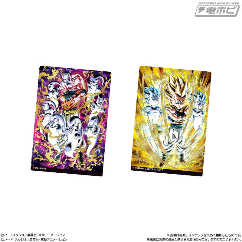 イタジャガドラゴンボールvol1〜vol6 フルコンプリート イタジャガ