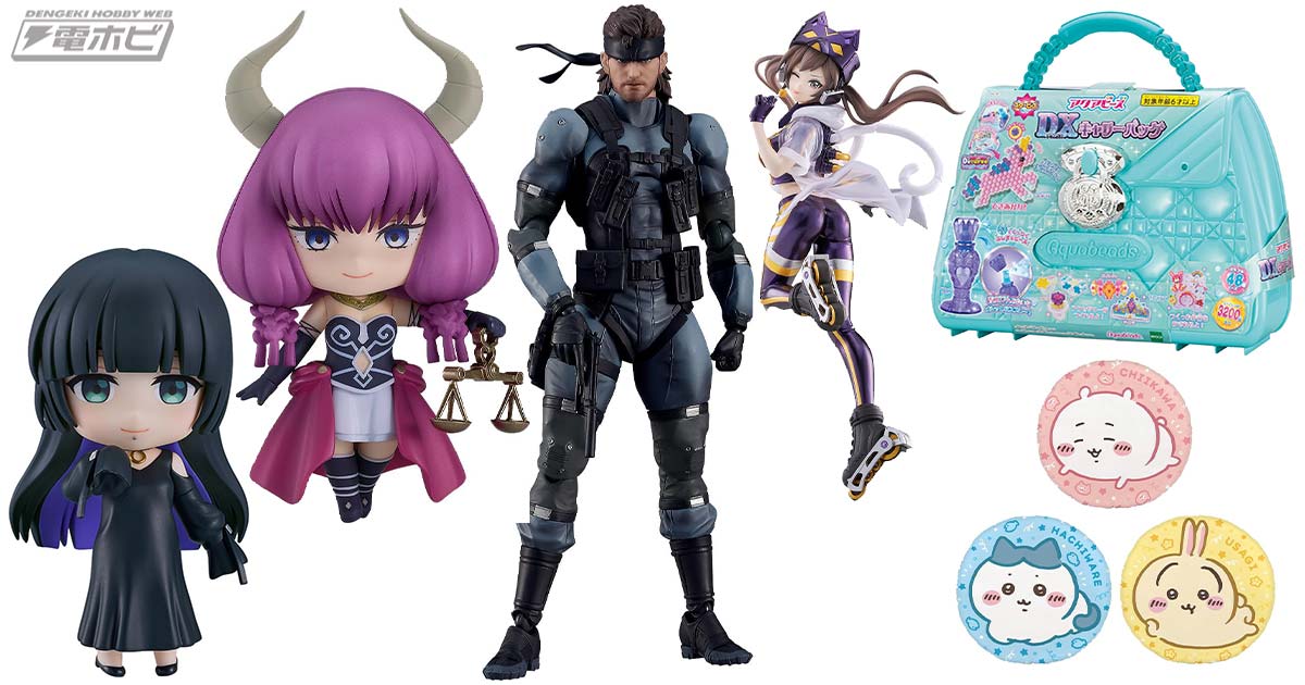 マックスファクトリー「figma METAL GEAR SOLID2 SONS OF LIBERTY