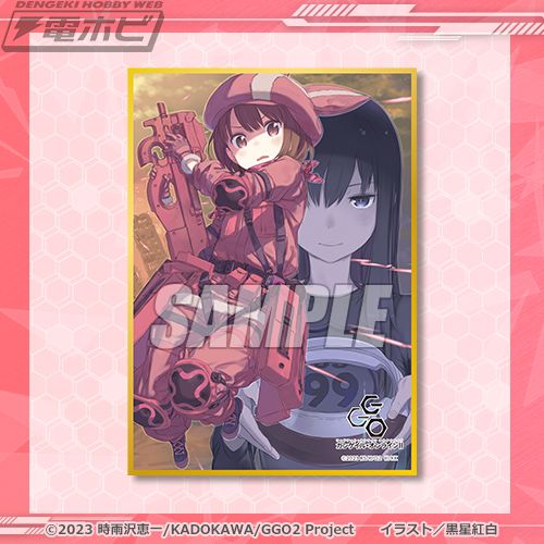 SAO オルタナティブ ガンゲイル・オンラインII』のキャラファイン