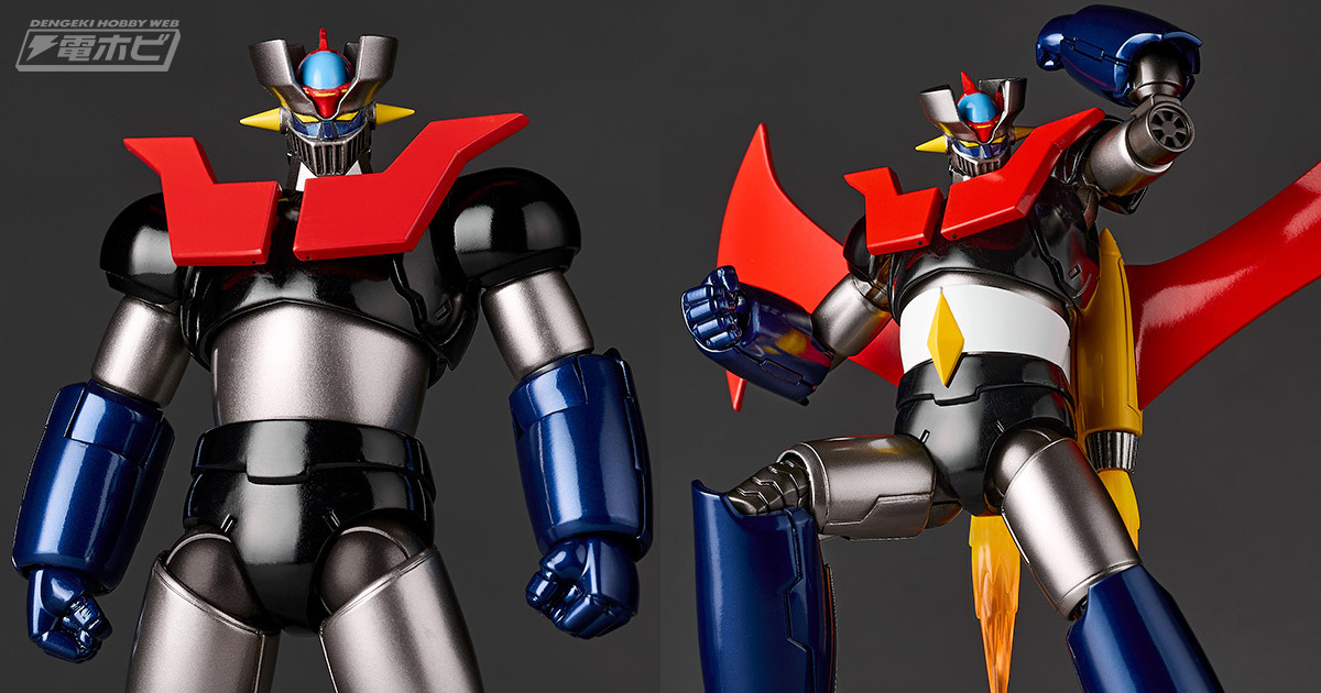 スーパーロボット「マジンガーZ」がアメイジング・ヤマグチアクション