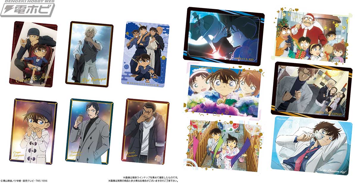 名探偵コナン』のカード付き板状スナック「イタジャガ」第4弾