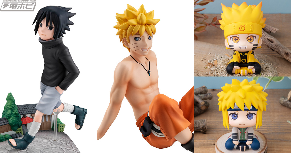 NARUTO-ナルト-』シリーズより、うずまきナルトがてのひらサイズで