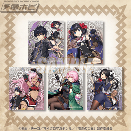 嘆きの亡霊は引退したい DMMスクラッチ くじ クライ ティノ シトリー