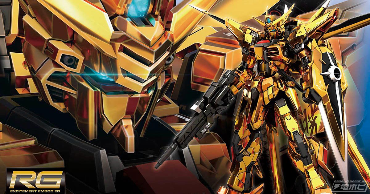 機動戦士ガンダムSEED DESTINY』ガンプラ「RG 1/144 アカツキガンダム