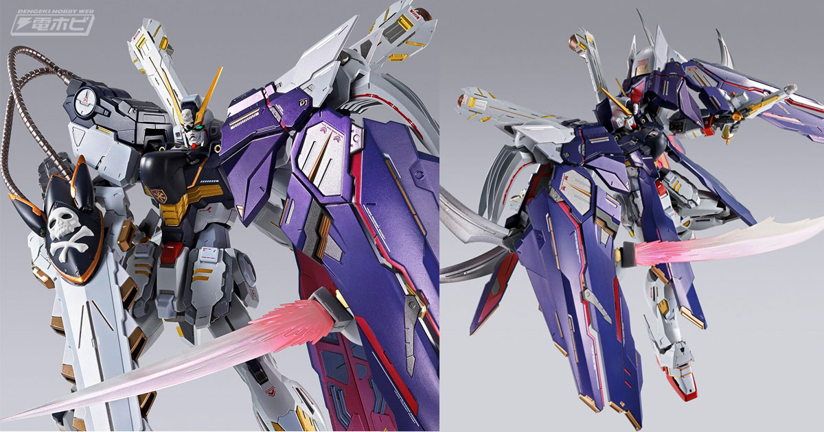 METAL BUILD クロスボーン・ガンダムx1 フルクロス クロスボーン