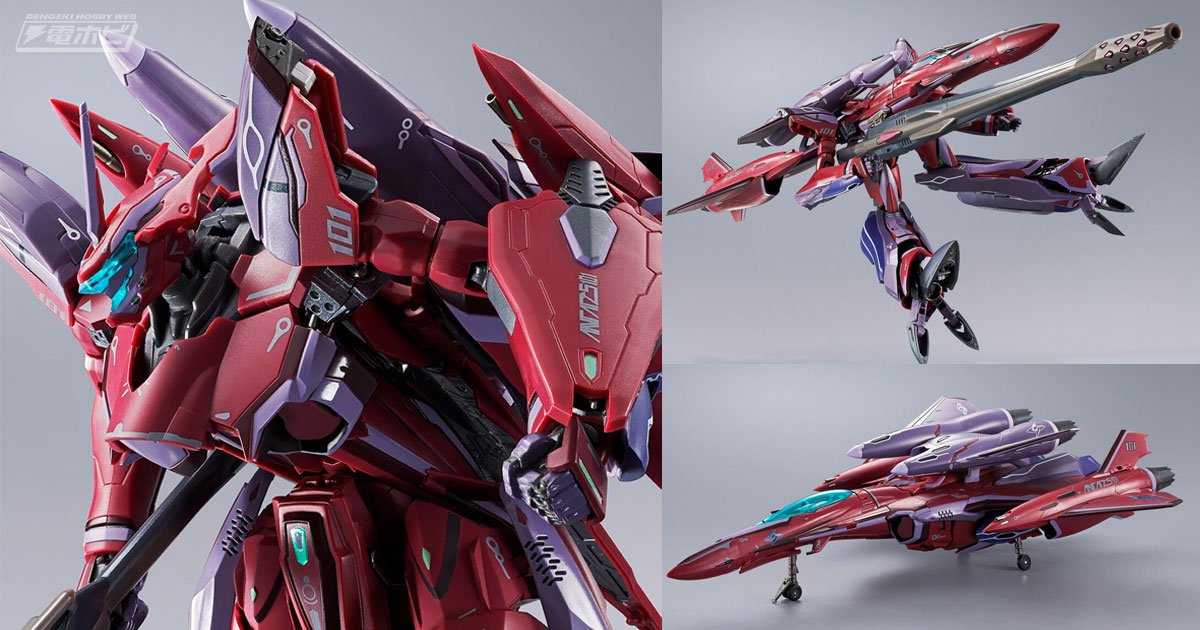 DX超合金 VF-27γSP スーパールシファーバルキリー リバイバル 未開封