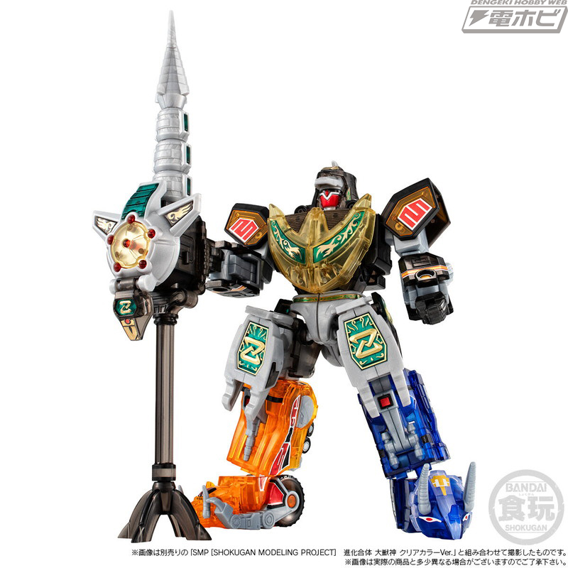 恐竜戦隊ジュウレンジャー』ドラゴンシーザーの食玩プラモデル「SMP