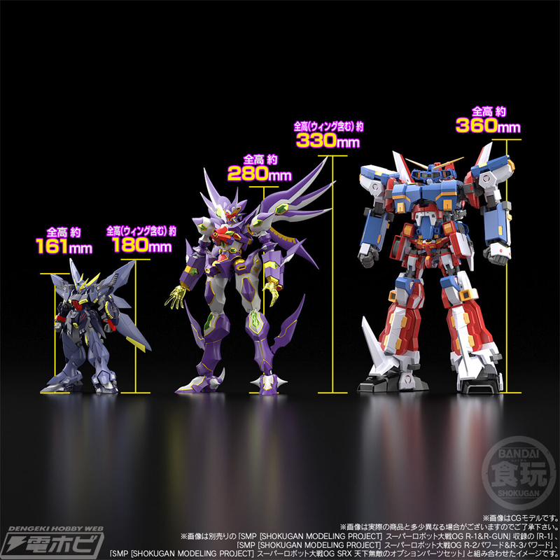 SMPアストラナガン R-GUNリヴァーレ＆ビルトシュバイン 特典アクスタ