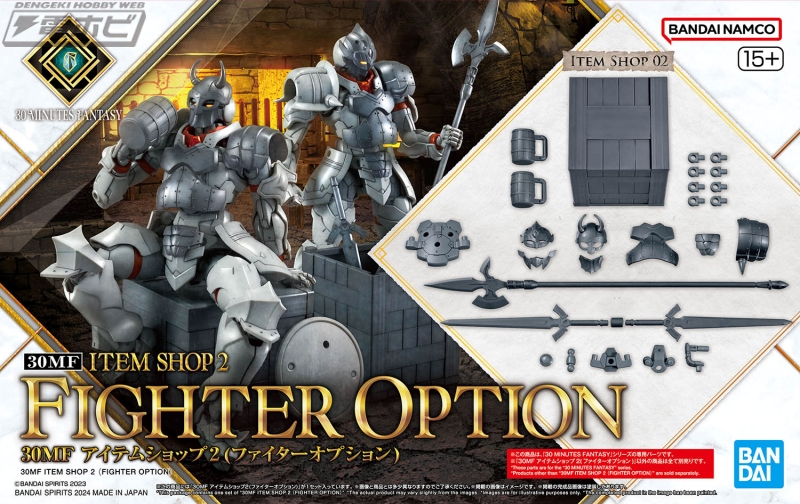 30MF、30MM まとめ売り 30MF まとめ売り