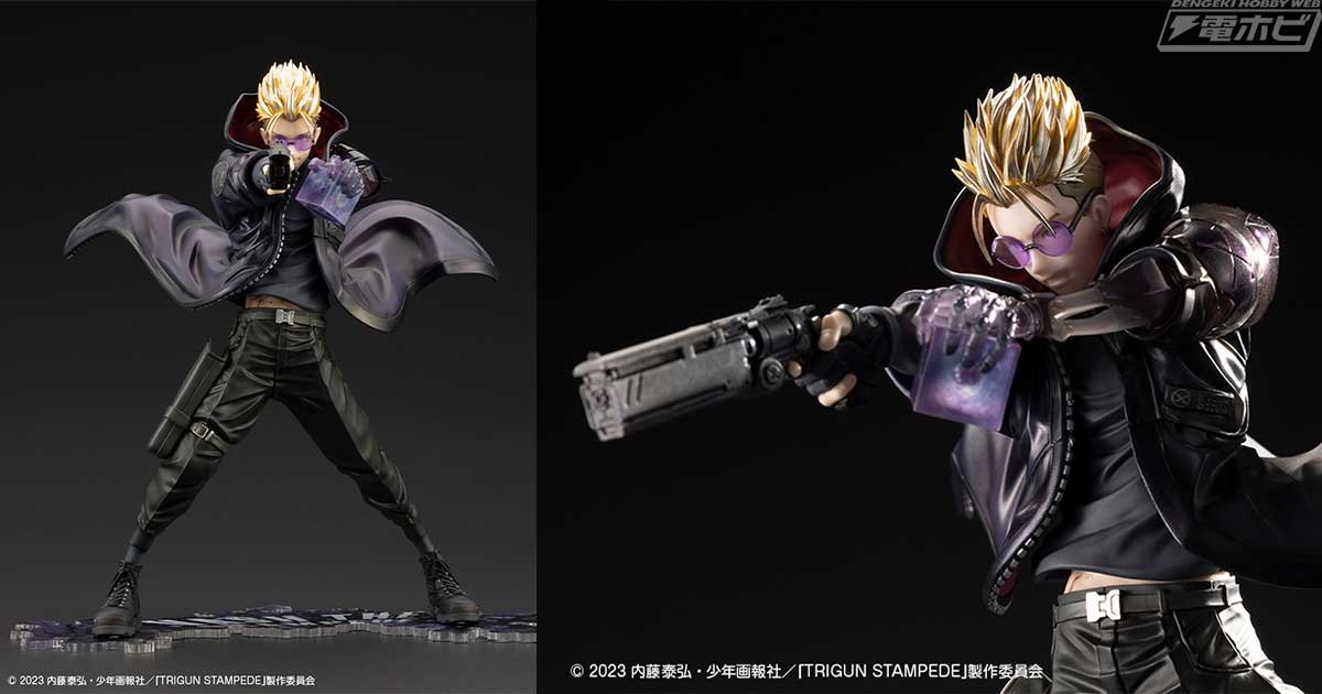 TRIGUN STAMPEDE』黒く変化したヴァッシュを再現！「ARTFX J