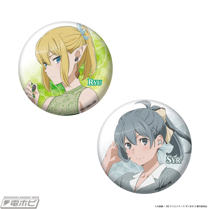 ダンジョンに出会いを求めるのは間違っているだろうかV』新規録り