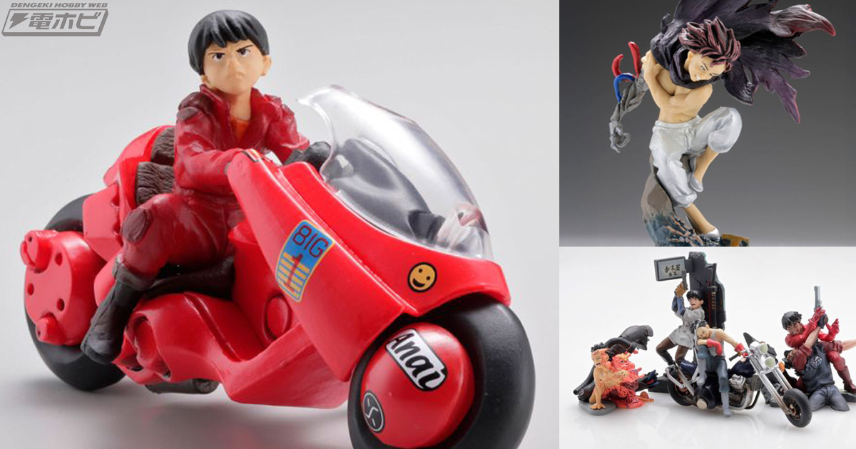 未開封 AKIRA アキラ 金田 ストア バイク マクファーレントイズ