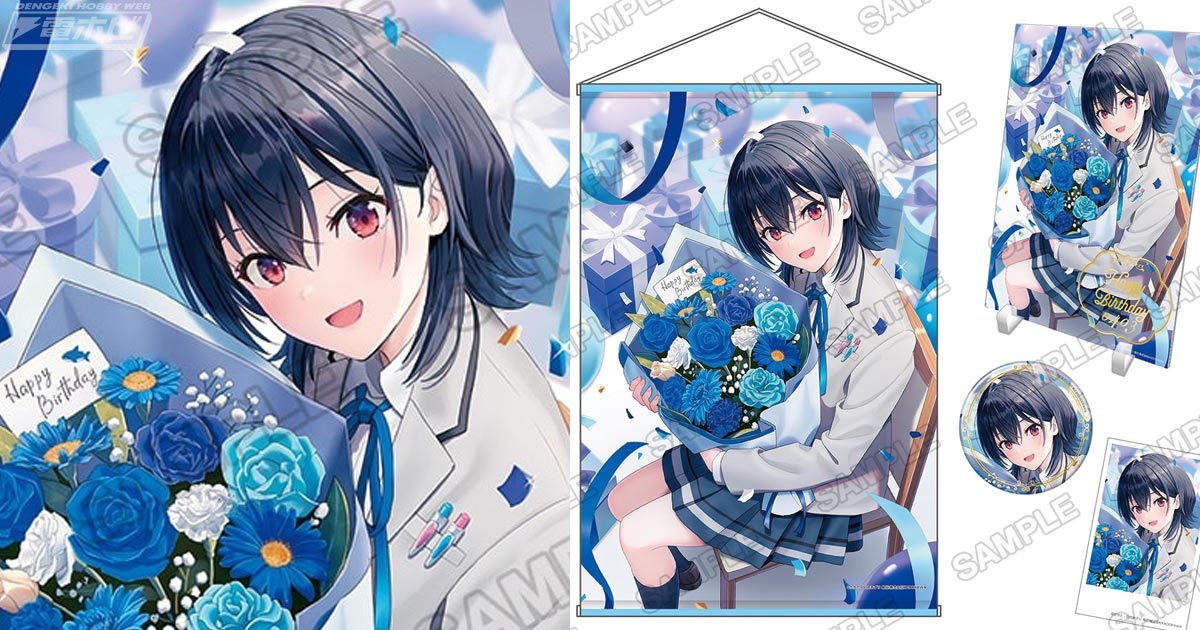 クラスで2番目に可愛い女の子と友だちになった』日向あずり氏の美麗