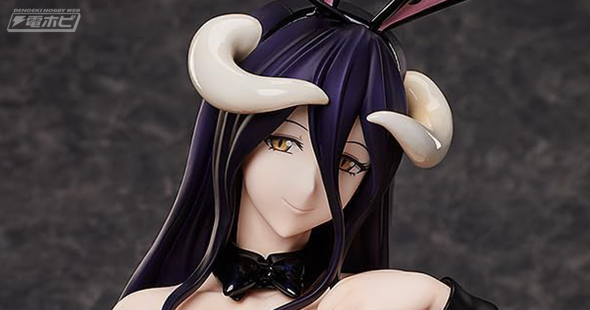 Amazonタイムセールで『オーバーロード』アルベド 黒バニーVer.の1/4