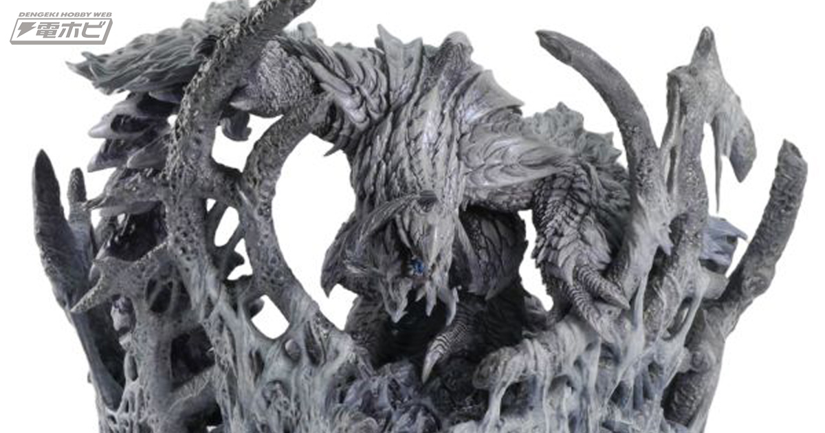 モンスターハンターワイルズ』鎖刃竜アルシュベルドがクリエイターズ