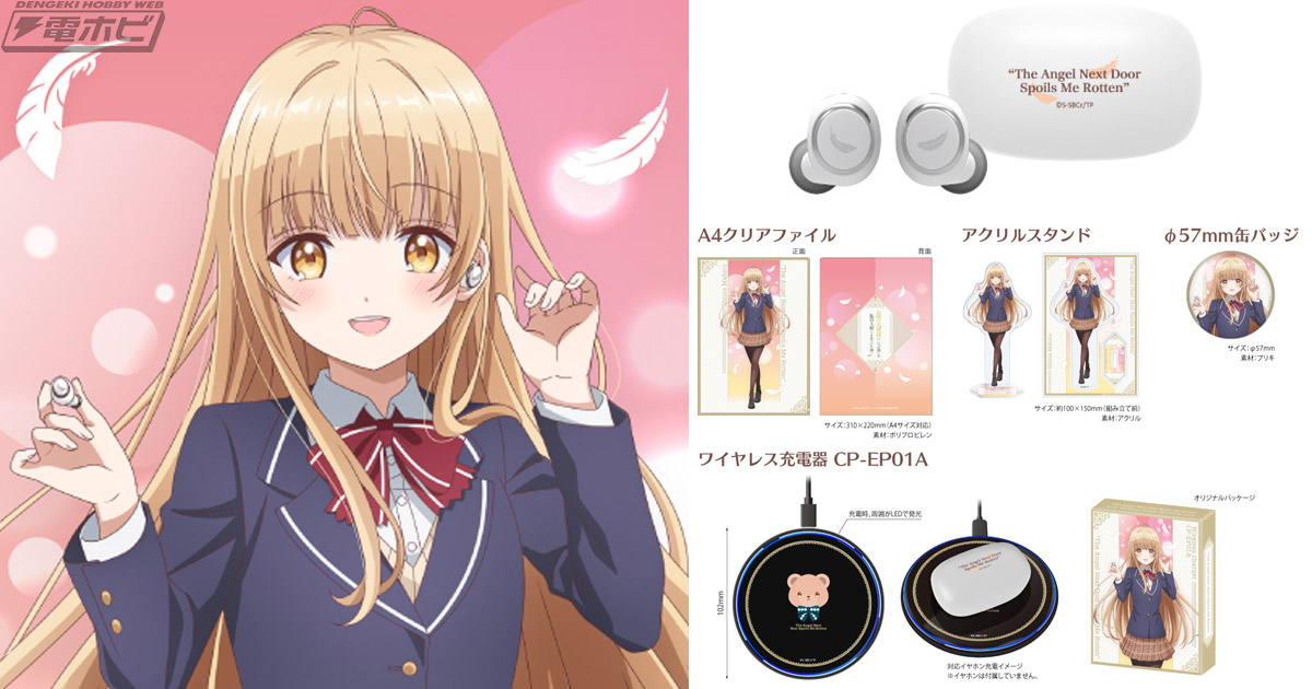 ONKYO 椎名真昼 ワイヤレスイヤホン お隣の天使様にいつの間にか駄目