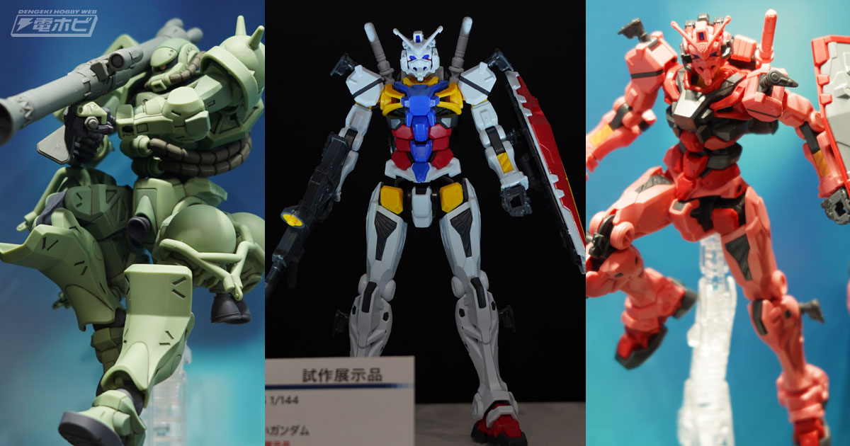 HG 新機動戦記ガンダムW ガンプラ 4個 HG 新機動戦記ガンダムW ガンプラ