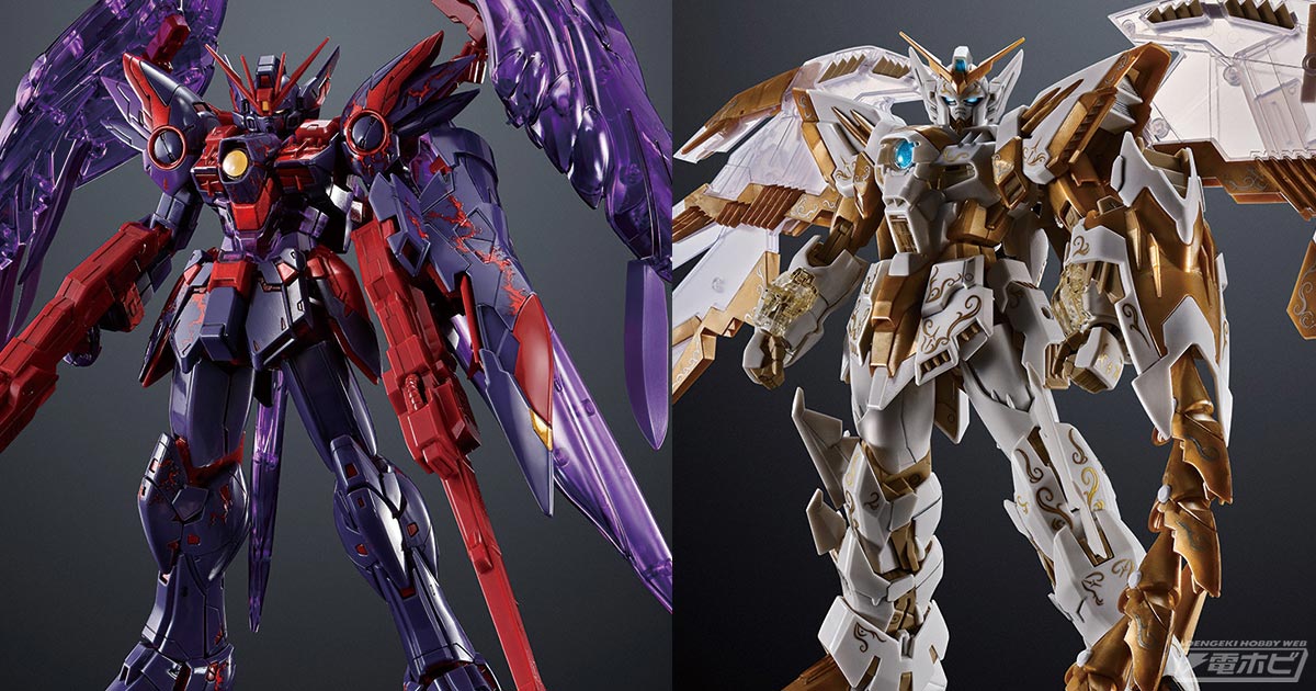 禍々しさを感じるカラーリング！限定ガンプラ「MG ウイングガンダム