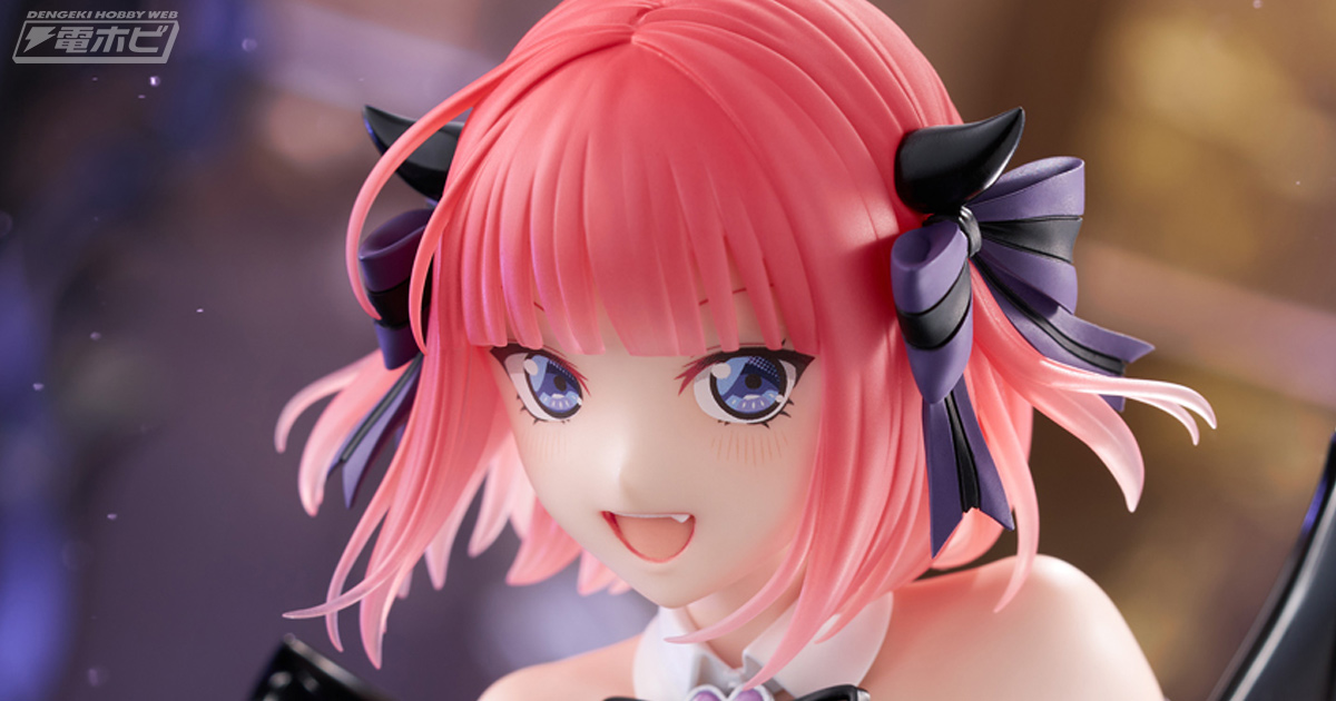 セクシー＆キュートな小悪魔風衣装に注目！『五等分の花嫁』中野二乃が