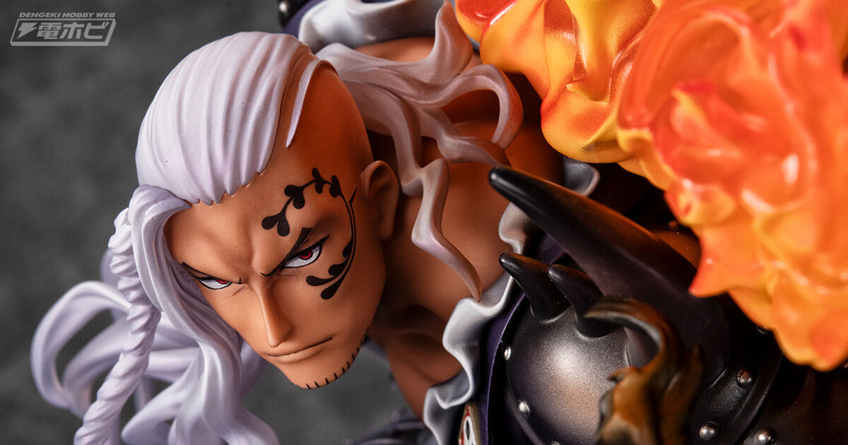 気迫あふれる姿は必見！『ワンピース』火災のキングのフィギュア