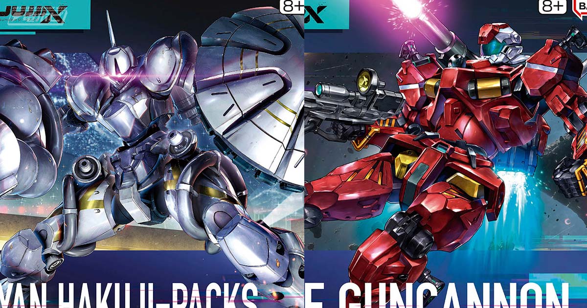 HG 3点セット 軽キャノン ギャン ハクジ装備(GQ) ドム(GQ) 1/144 軽