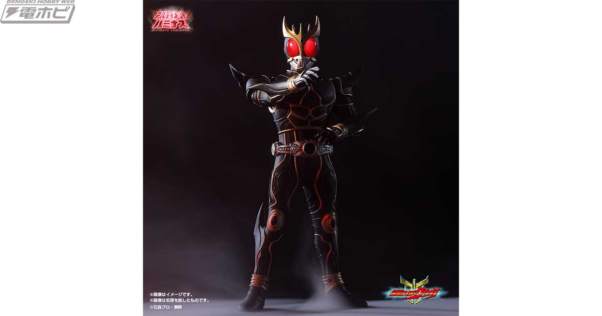 仮面ライダークウガ』ガシャポンフィギュア「アルティメットルミナス