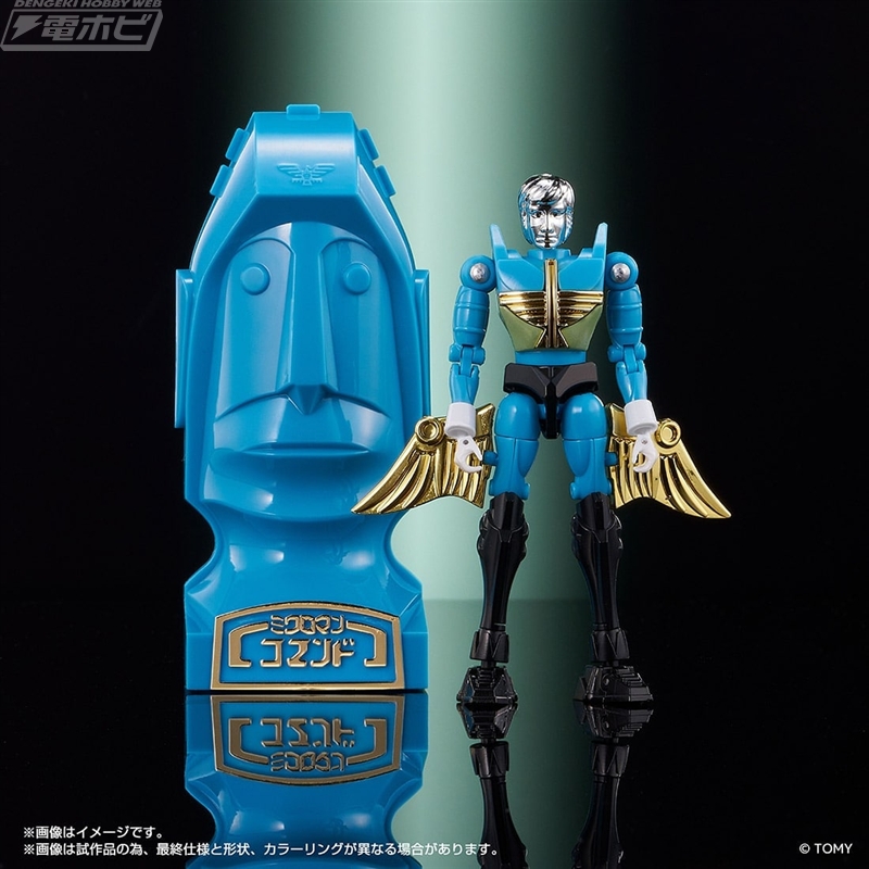 ミクロマン コマンド1号4体セット」がタカラトミーモール限定で予約