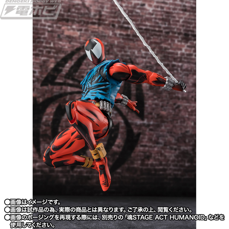 スパイダーマン：アクロス・ザ・スパイダーバース』スパイダー