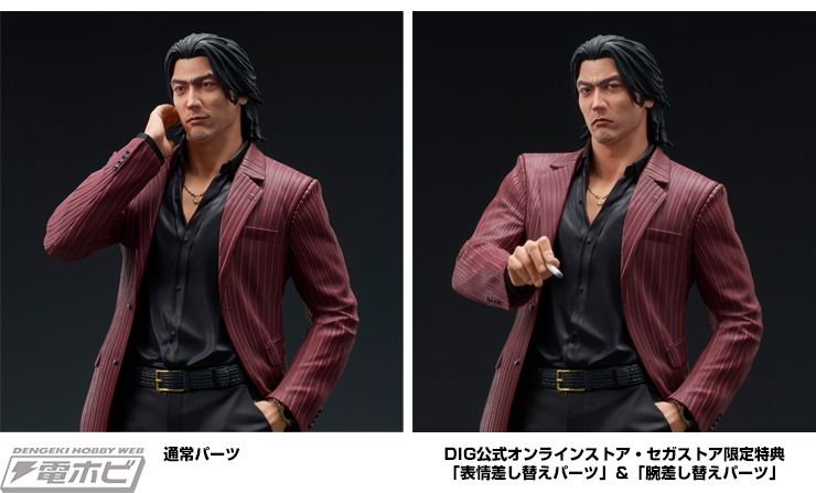 龍が如く』飄々としつつも己の信念を貫き通す男・秋山駿がフィギュア