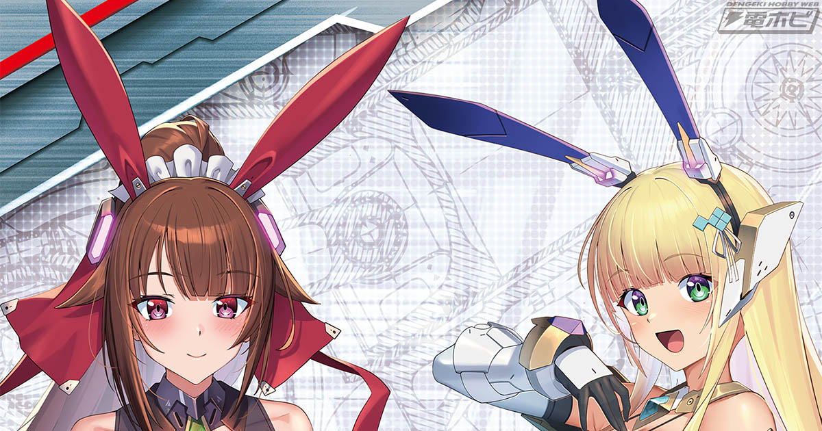 TVアニメ『俺は星間国家の悪徳領主！』のオンラインくじが「くじ引き堂