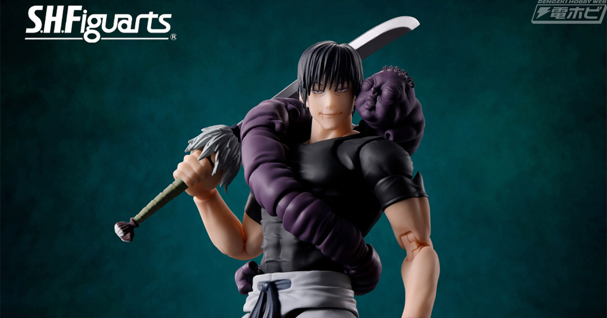 呪術廻戦』「懐玉・玉折」より、伏黒甚爾がS.H.Figuartsでフィギュア化