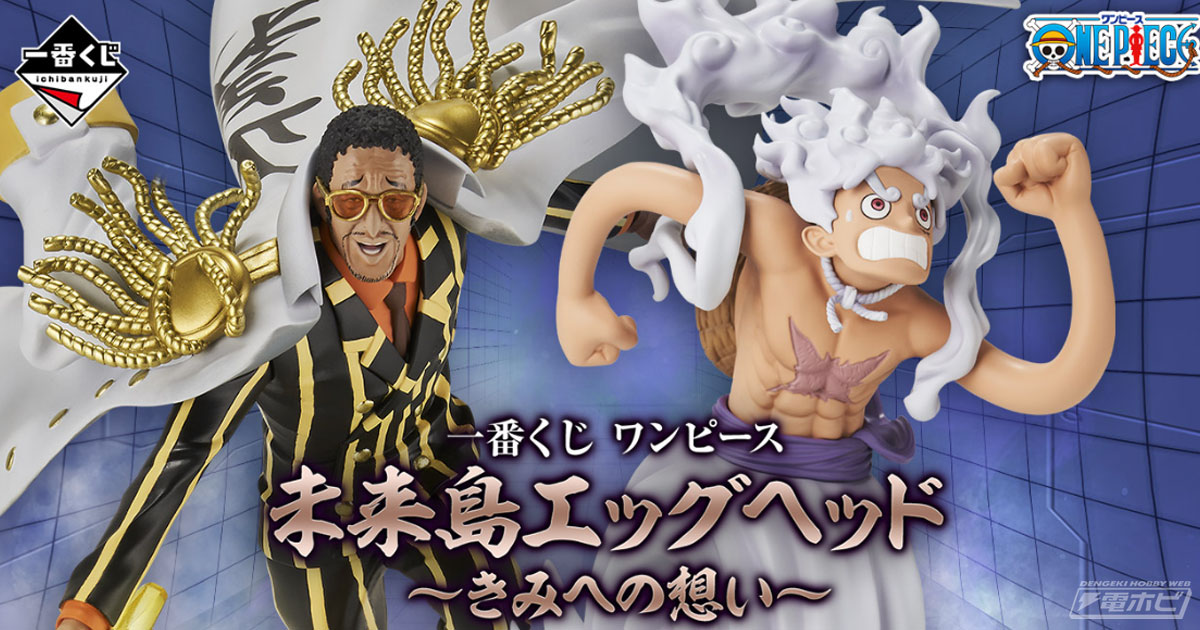 一番くじ ワンピース A、C、D賞他24点セット 一番くじ ワンピース The