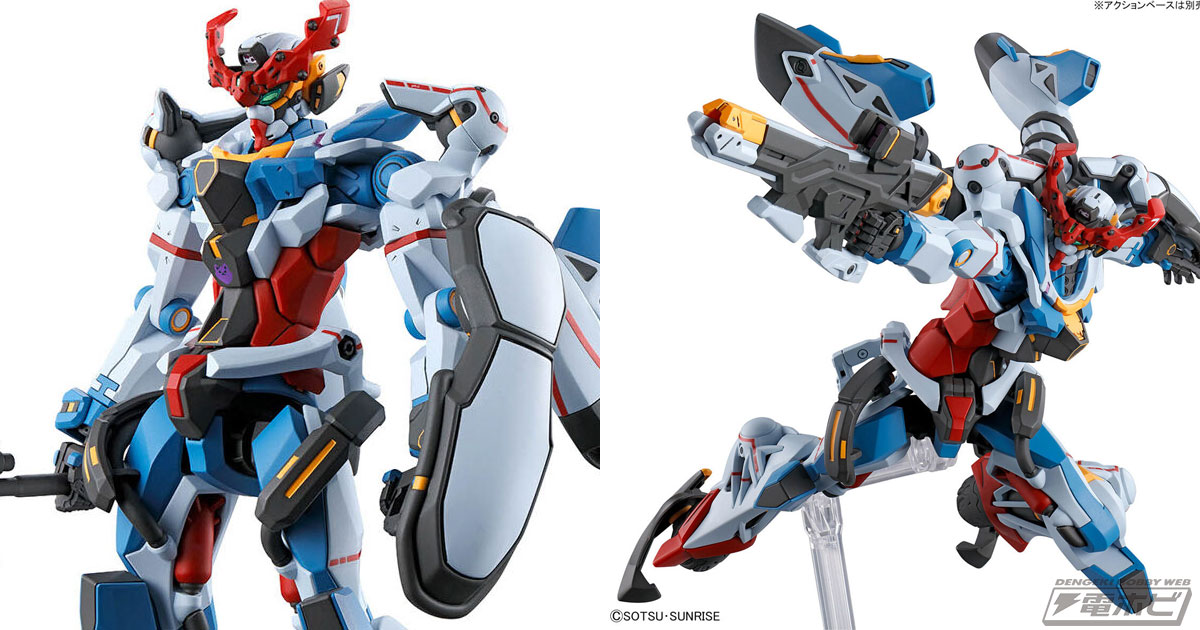 ガンプラHGジークアクスまとめ売り(セミコンプ) HG ジークアクス