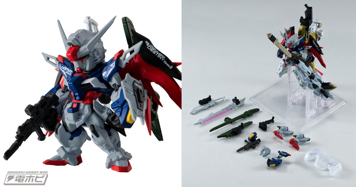 デスティニーガンダムSpecII単体も再現可能！『SEED FREEDOM』ガンダム