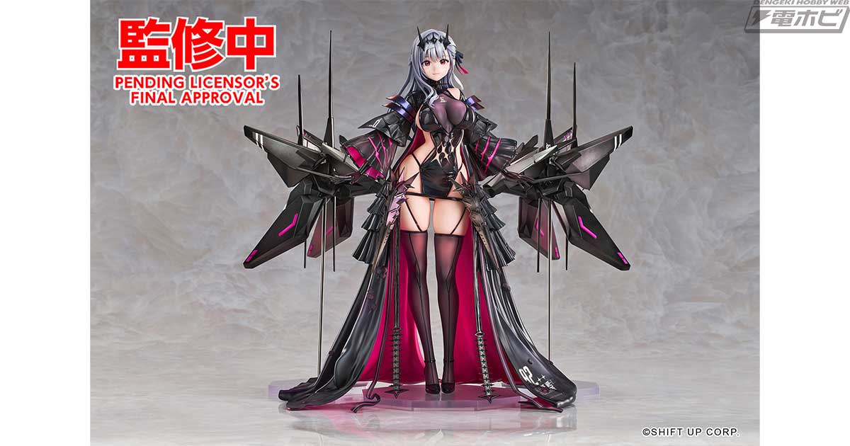 一番くじ NIKKE ラストワン賞 モダニア：セカンドアフェクション