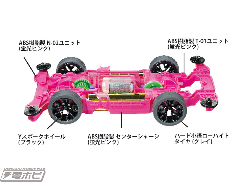 鮮烈なピンクのクリアーボディ！カーデザイナー・根津孝太氏デザインの