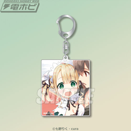 ファンタジア文庫『公女殿下の家庭教師』画集発売記念オンラインくじが