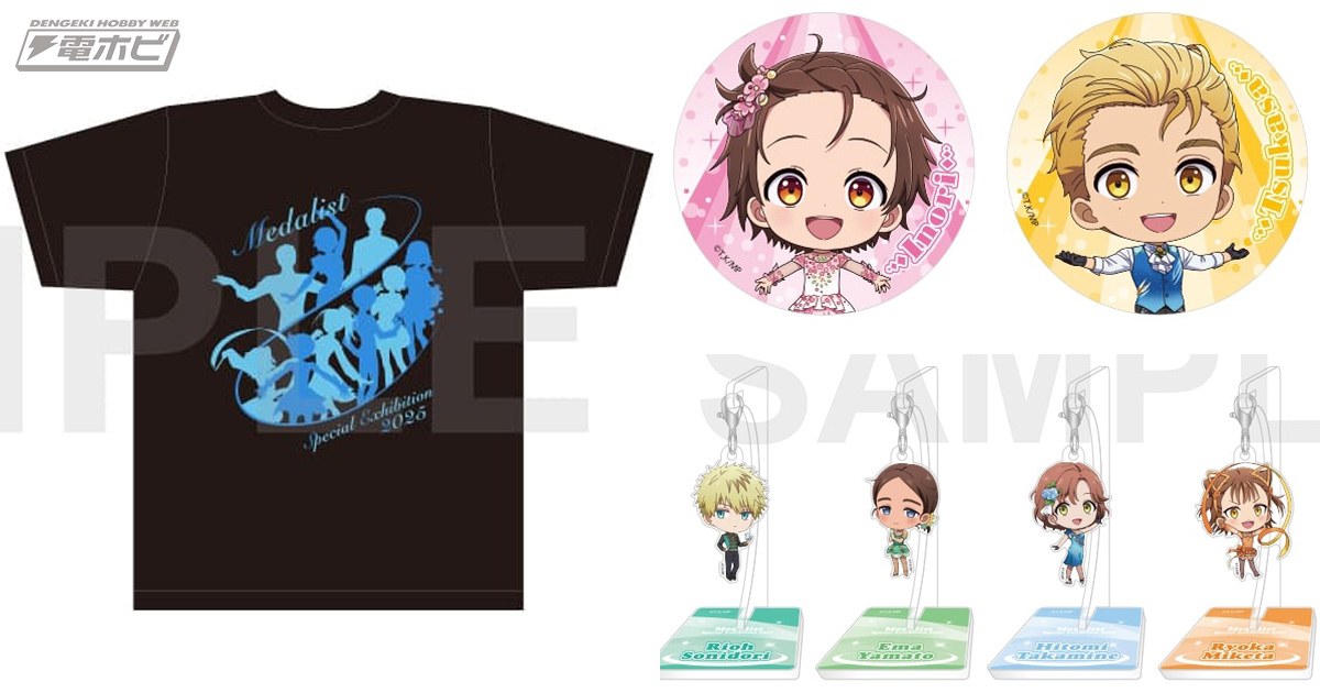 稀少 メダリスト 缶バッジ レア 限定 非売品 2025 稀少 メダリスト 缶