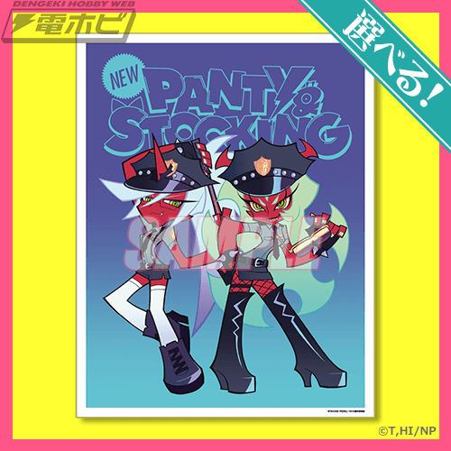 TVアニメ『New PANTY ＆ STOCKING with GARTERBELT』より、アメリカン