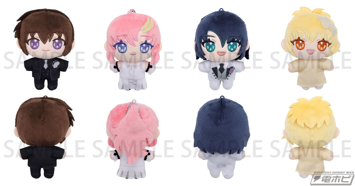 機動戦士ガンダムSEED FREEDOM』キラ、ラクス、アスラン、カガリの