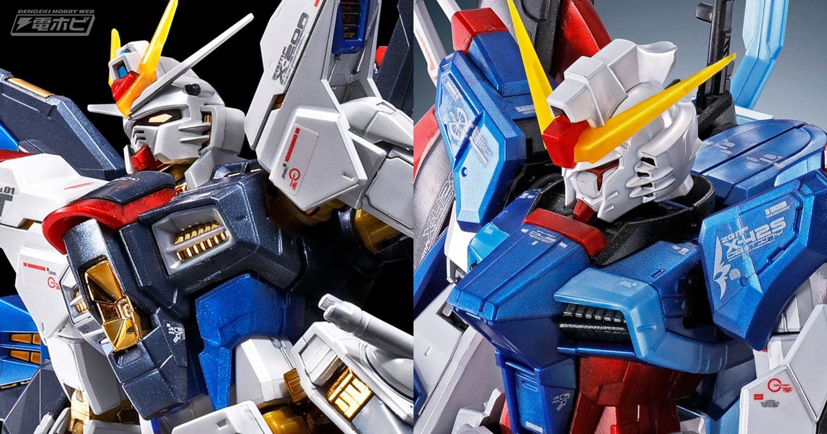 SEED DESTINY』チタニウムフィニッシュのガンプラ「RG ストライク