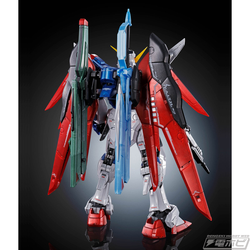 RG ストライクフリーダムガンダム & デスティニーガンダム セット RG