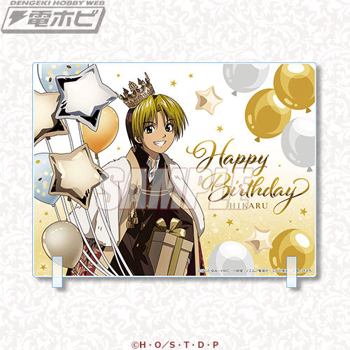 TVアニメ『ヒカルの碁』の主人公・進藤ヒカルバースデー記念オンライン