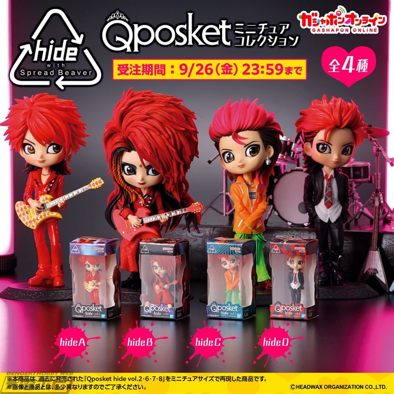 X JAPANのギタリスト“hide”がガシャポンに！さまざまな衣装で