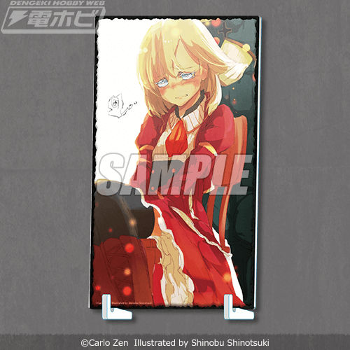 幼女戦記 くじ引き堂 オンラインくじ S賞 選べる キャラファイングラフ