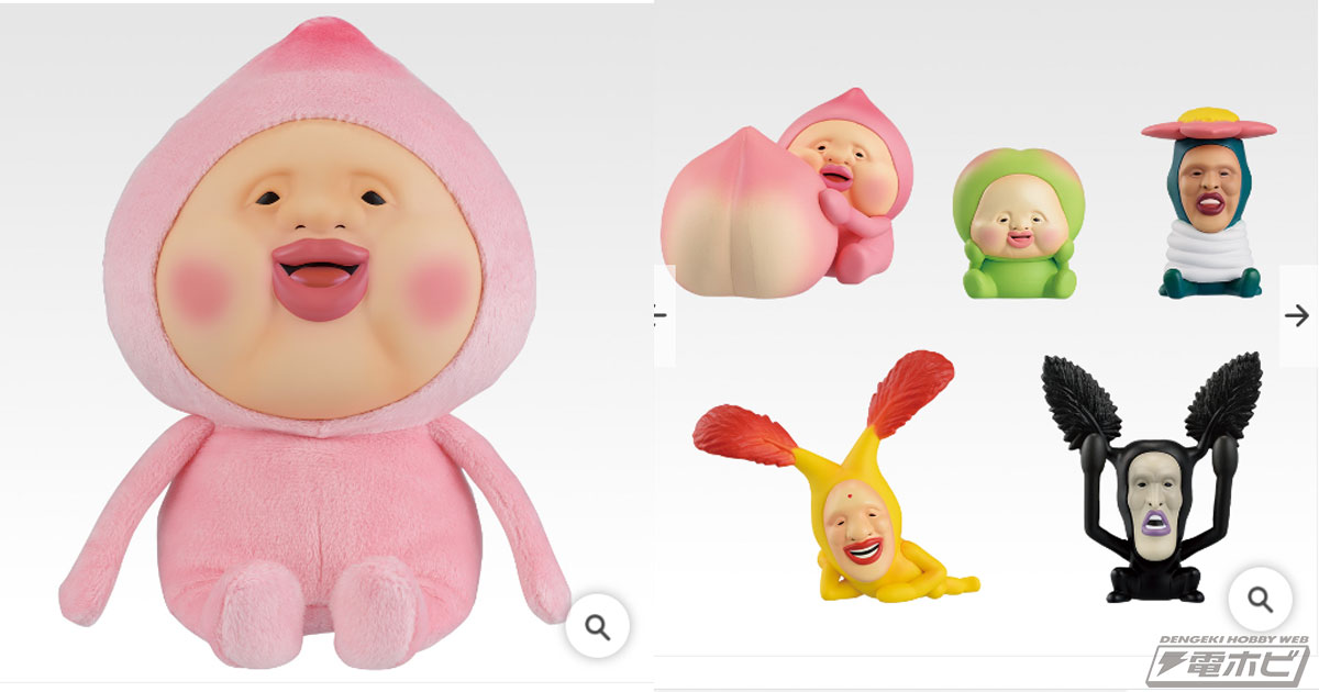 一番くじ こびとづかん」の全ラインナップ公開！フィギュアと