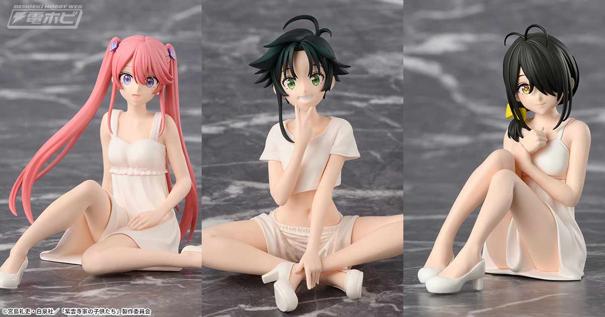 TVアニメ『紫雲寺家の子供たち』から三女「紫雲寺謳華」、四女「紫雲寺