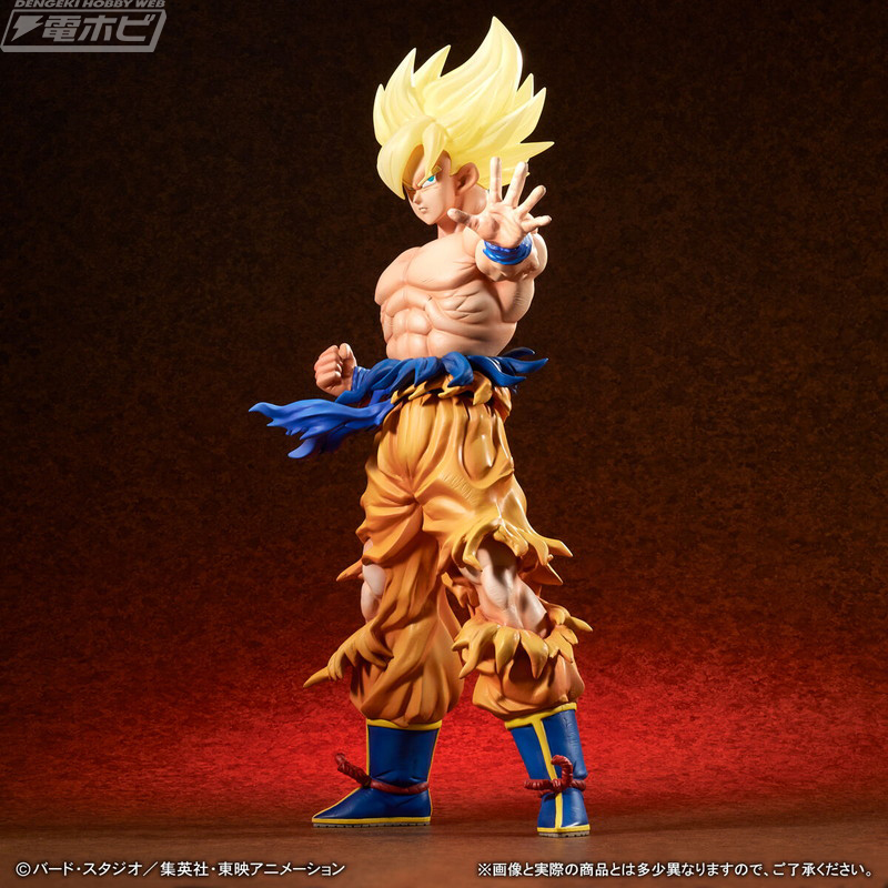 ドラゴンボール 孫悟空 フィギュアファンキーペット ソフビ 希少【1986