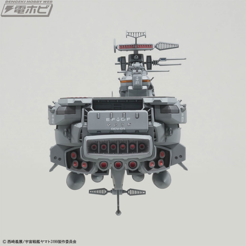 ヤマトよ永遠に REBEL3199』より、戦闘航宙母艦「ヒュウガ」の1/1000