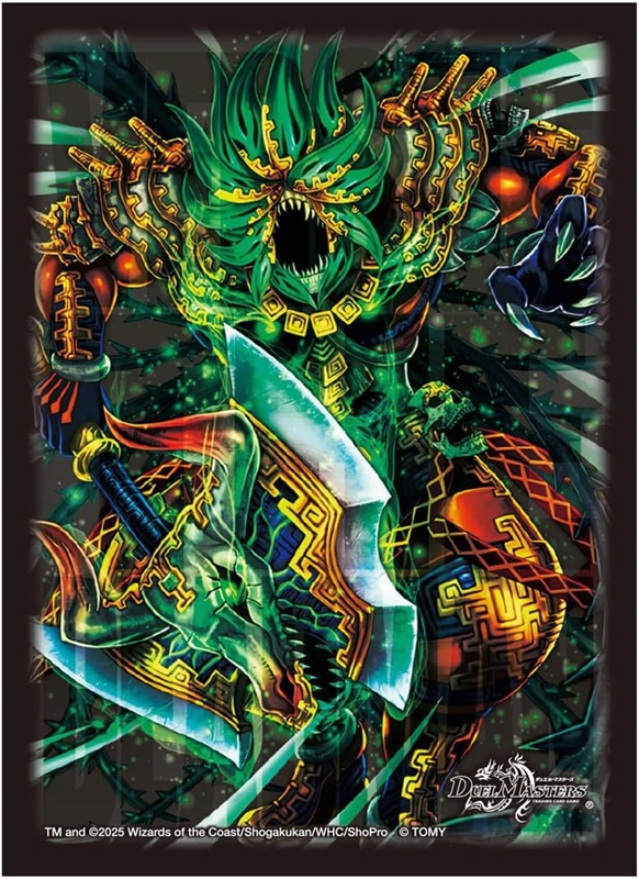 轟く邪道 レッドゾーン DMR 双龍覇王 モルトVERSUS DMR 轟く邪道